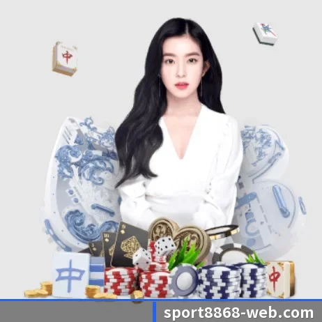 8868体育 APP 界面