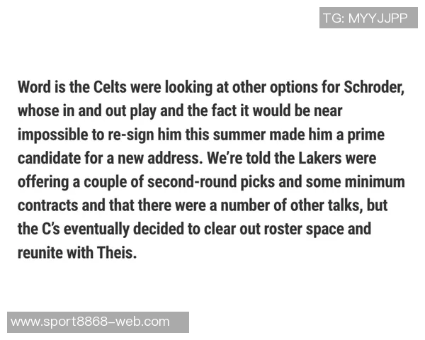 森林俱乐部未计划中断D路易斯租借买断可能性存疑